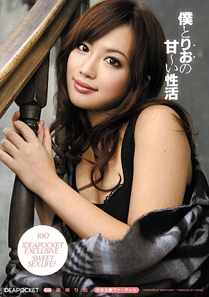 Rio Fujisaki Seikatsu I Have A Sweet Trio Of [Uncensored L**ked]