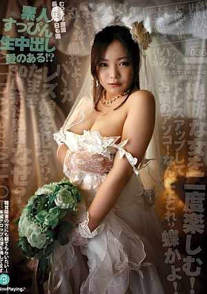 Out Amateur Makeup During Live 036 Tamaki 30-year-old