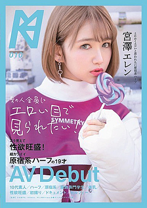 I Want To Be Seen With Erotic Eyes By All Men! It Looks Like This And Has A Strong Libido! Super Cute Harajuku-based Half 19-year-old AV Debut Miyazawa Ellen [Uncensored L**ked]