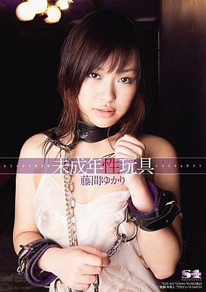 Yukari Fujima Underage Sex Toys [Uncensored L**ked]