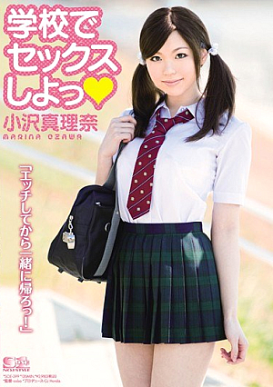 Ozawa Rina ~Tsu True To Sex At School [Uncensored L**ked]