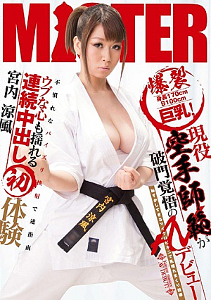 Height 170cmB100cm Big Explosion! First Experience Miyauchi Continuous Cool Breeze Out Of Mind Reverse Teaching Naive Also Shakes Morphism Tit Narrow Leadership Unfamiliar Active Karate Instructor Is Rolled Milk Shake In Micro Bikini Too Shy AV Debut Of Excommunication Prepared [Uncensored L**ked]