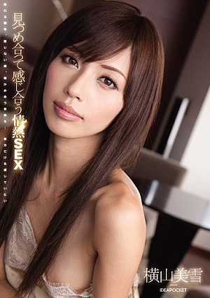 Miyuki Yokoyama SEX Passion Feeling Fit Staring Match [Uncensored L**ked]