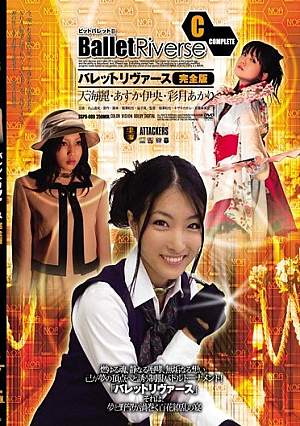 End - Full Version Rivers Barrett - [Uncensored L**ked]