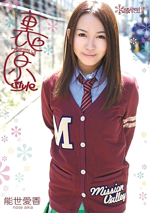 World Aika Original Style Back Function [Uncensored L**ked]