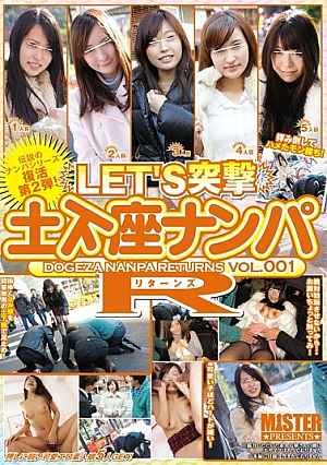 LET'S Kneeling Down On The Ground Assault Wrecked R (Returns) [Uncensored L**ked]