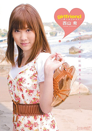 Nozomi Nishiyama Girlfriend [Uncensored L**ked]