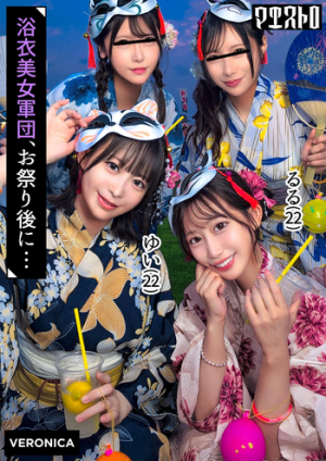 A Summer Festival Where We Pick Up Beautiful Women In Yukata! Men Flock To Their Excited And Exhausted Bodies For Group Sex!? [Ruru/Yui/Akari/Hinako] Ver. Ruru & Yui [Uncensored L**ked]