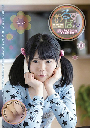 First Experience Of Four Visited A Caretaker Boring Girl [Uncensored L**ked]