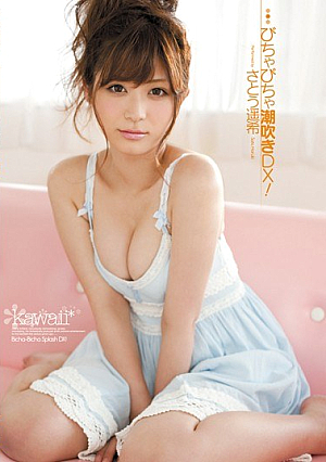 Squirting Bichabicha DX! Nozomi Sato Haruka [Uncensored L**ked]