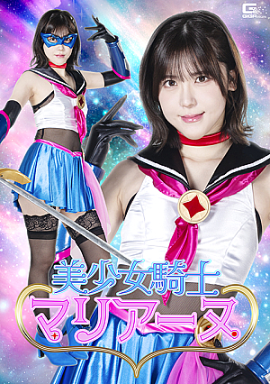 Beautiful Knight Marianne