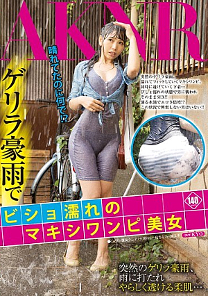 Maxi Dress Beauty Of Bisho Wet With Guerrilla Heavy Rain [Uncensored L**ked]