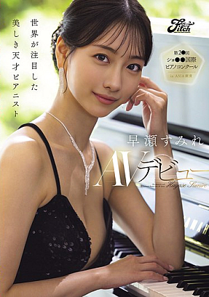 The Beautiful And Talented Pianist Who Caught The World's Attention, Sumire Hayase, Makes Her AV Debut