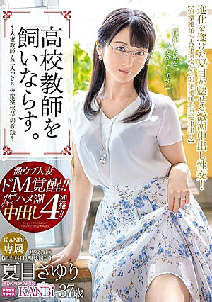 ● Tame School Teachers. Thick Creampie 4 Barrage! ! Sayuri Natsume [Uncensored L**ked]