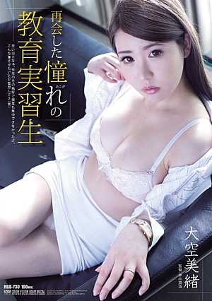 Reunion Was Longing For Education Apprentice Mio Firmament [Uncensored L**ked]