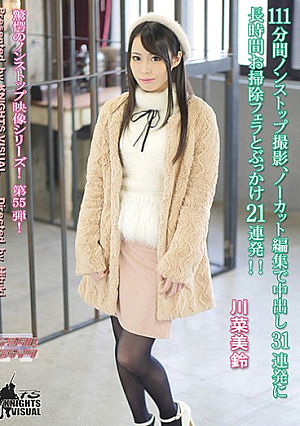 111-minute Non-stop Shooting, Uncut Editing Cum Shot Inside Out 31 Times Repeated Cleaning Blow Job And Bukkake 21 Consecutive Shots! It Is! Miura Kawabata [Uncensored L**ked]