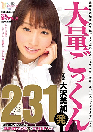 Mika Osawa Cum Massive 231 From [Uncensored L**ked]