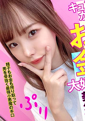 Ichika 2