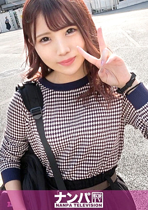 Seriously Nampa, First Shot 1719 Kamibijiri JD A female college student who picked up at the interview of a variety show in Shibuya.