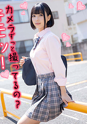 Mahiro-chan