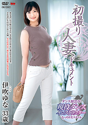 First Time Filming My Affair, Yuna Ibuki