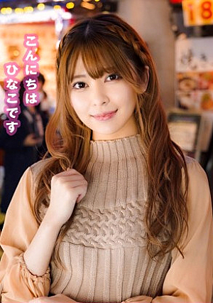 Hinako