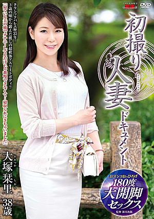First Time Filming My Affair Shiori Otsuka [English Subtitle]