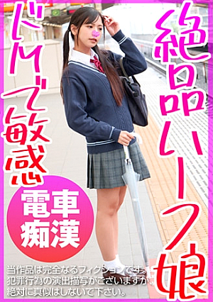 Saki (pseudonym)