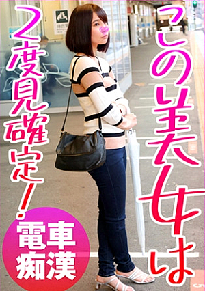 Ruki (pseudonym)
