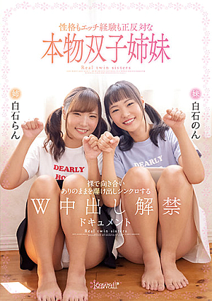 Genuine Twin Sisters Who Have Opposite Personality And Etch Experience Naked Face To Face And Synchronize W Creampie Ban Document Ran Shiraishi Non Shiraishi [Uncensored L**ked]