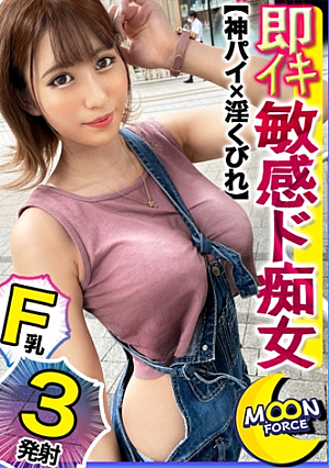 [High exposure x beautiful big breasts slender perfect style erotic slut] A beautiful girl who is tempted by showing off [armpit] [neck] [navel] in a terrible naughty plain clothes that is troubled by the eyes and a hotein student from a blowjob in the car Saddle Creampie SEX [Shiroto Gonzo # Ran # 24 years old # Office worker]