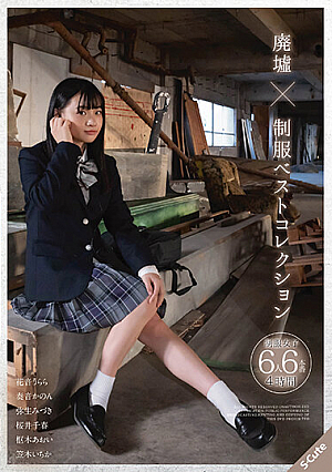 Ruins x Uniform. Best Collection.