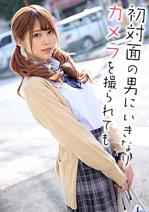 Hinako-chan 4