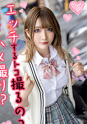 Kanon-chan 2