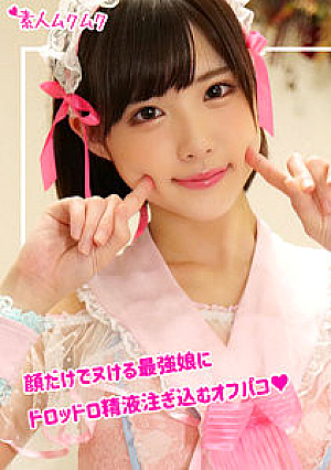 Nanami