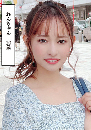 Ren-chan