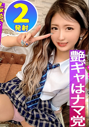 [Girls only win gals] Loose socks with short skirts, 100% gal degree J Aya-chan with long nails nipple messing & saliva plenty of turtle head attack uncle faint in agony w After inserting, look down from the woman on top posture Creampie at missionary posture w Plenty of squeezed out w Wearing gym clothes and getting vaginal cum shot 2nd round de S Aya-chan is the best [J and uncle's couple who are as old as parents and c**ldren]