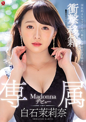 Shocking Transfer Marina Shiraishi Madonna Exclusive Debut