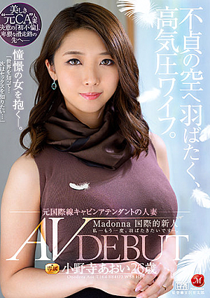Wife At High Altitude Flapping Wings Into Sky of Infedility. Former International Route Cabin Attendant Married Woman Aoi Onodera 26-Years Old Porn Debut