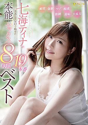 Tina Nanami's Instinctive Charming Sex With FALENO. 19 Works. Best 8 Hours