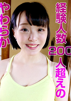 Ria (21)