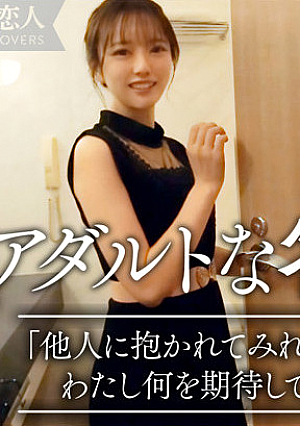 Iwasaki Hinata