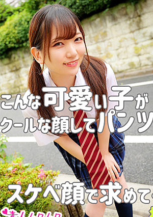 Kana