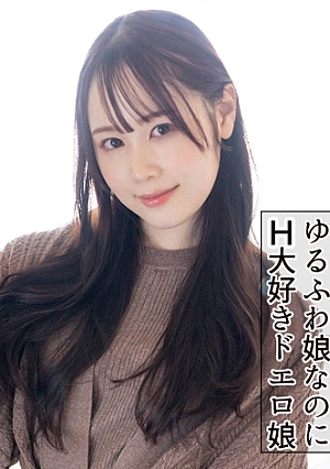 Yuzu (19) S-Cute Serious SEX of loose fluffy girls who get acme many times