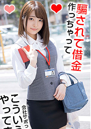 Aoi-san 2
