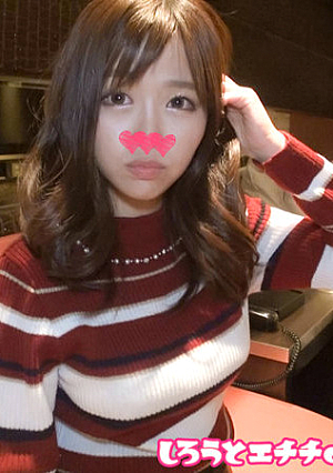 Rui