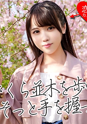 [L**ked] Popular TikTker (19) Kyushu Ben's young beautiful girl Gonzo video in Tokyo