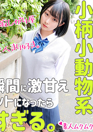 Hiyori