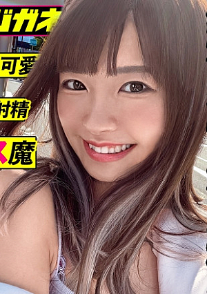 [Cute Blow-loving beautiful girl] Blow smile invincible that I want to flirting all the time from morning till night Bar clerk professional students who really like a little forcible sex are weak in alcohol, but when they get drunk, they want to kiss This bruise and cute body that makes a man 100% squid with a back that shakes a full score and sucks a lot of squid.
