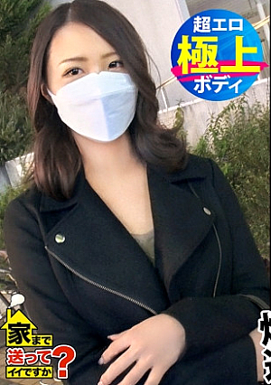 Is it okay to send it to my house? High-speed grind cowgirl ⇒ Silently Iku Noisy Iku Anyway ⇒ I want to die already Staring at the ceiling and talking ... Host club frenzy era